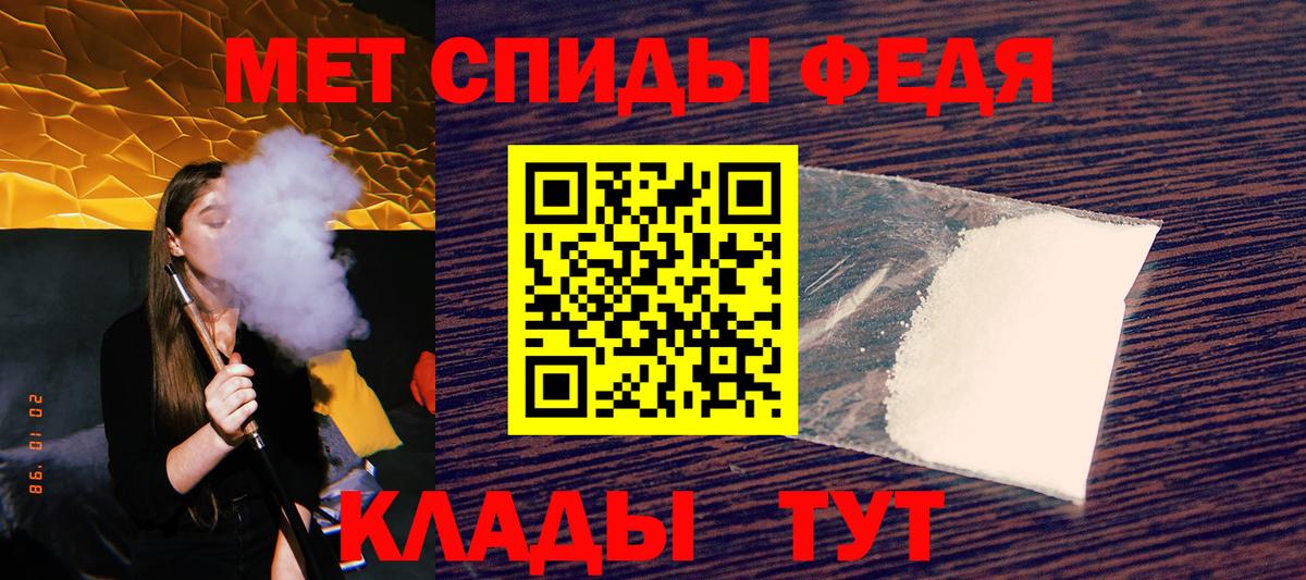 Amphetamine VHQ Соликамск