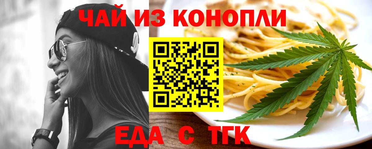 Соликамск  Canna-Cookies конопля  Вход с VPN 