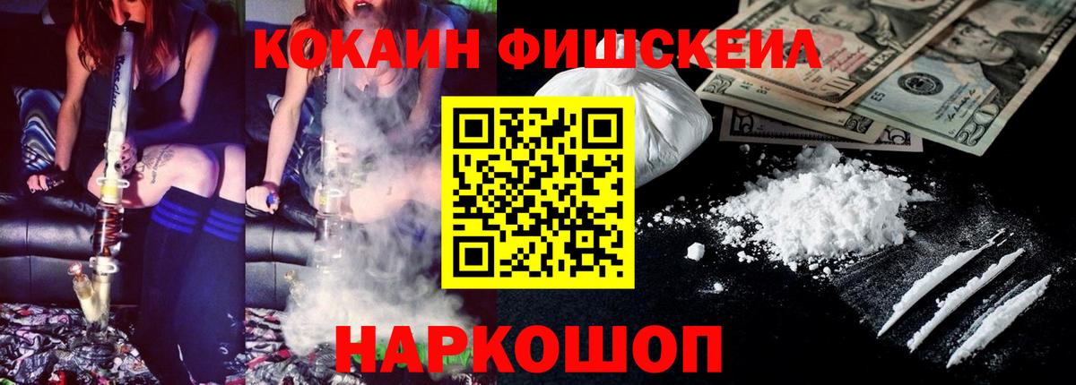 КОКАИН 98% Соликамск