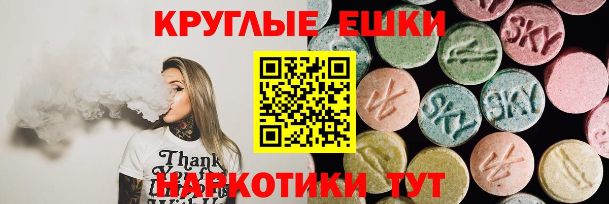 Ecstasy TESLA Соликамск