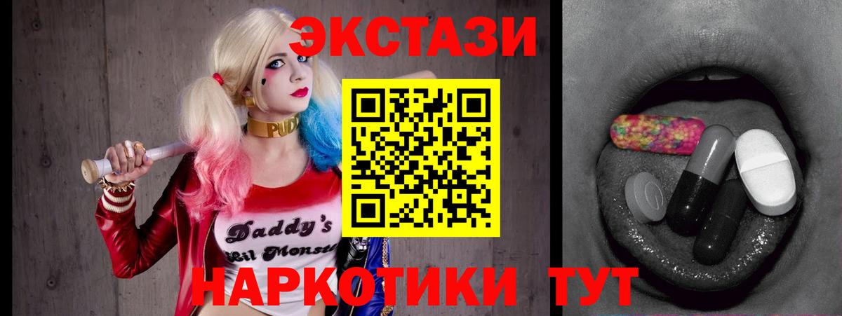Ecstasy mix  Вход с VPN  Ecstasy Дубай  Ecstasy  Соликамск 
