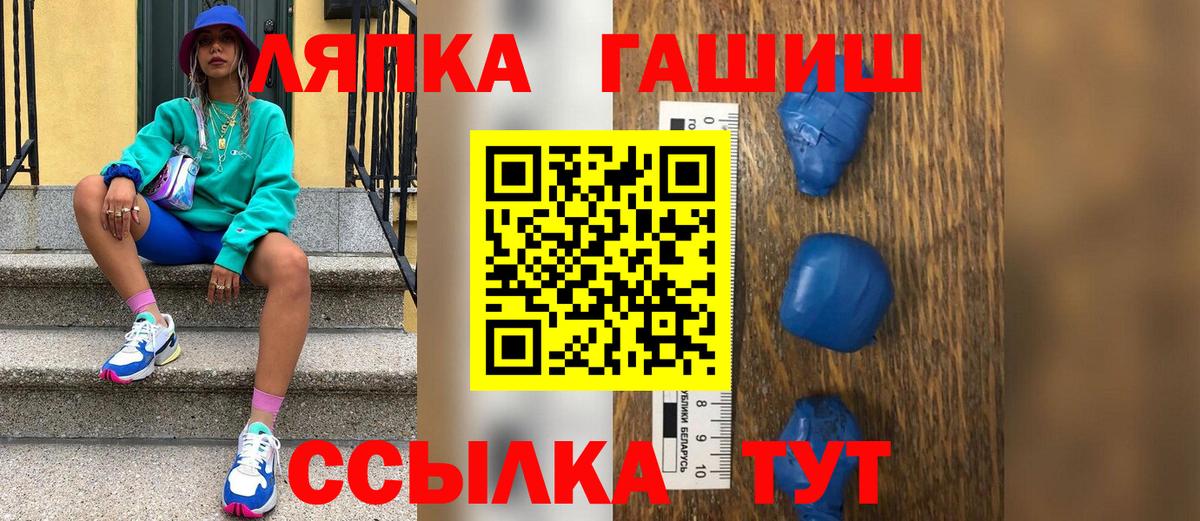 Соликамск  Гашиш индика сатива  ГАШИШ ice o lator  Вход с VPN 