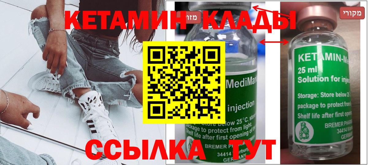 МАРИХУАНА  Вход с VPN  Соликамск  Меф   ГАШ  ГАШИШ  Метадон 