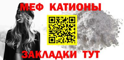 кокаин VHQ Обнинск