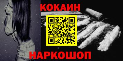 кокс Партизанск