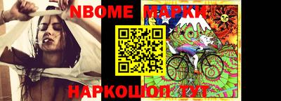 кокаин VHQ Обнинск