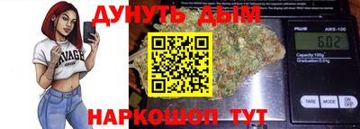 кокаин VHQ Обнинск