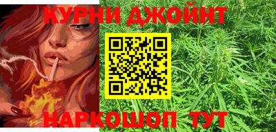 кокаин VHQ Обнинск