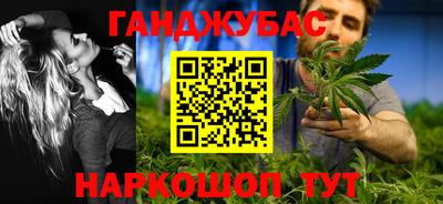 кокаин VHQ Обнинск