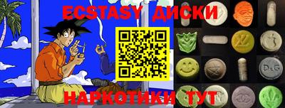 mdma Нягань