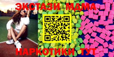 кокаин VHQ Обнинск