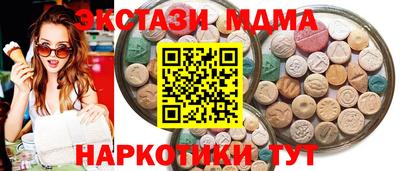 mdma Нягань