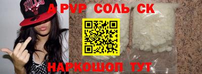 не бодяженный Обь