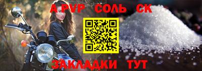 кокаин VHQ Обнинск