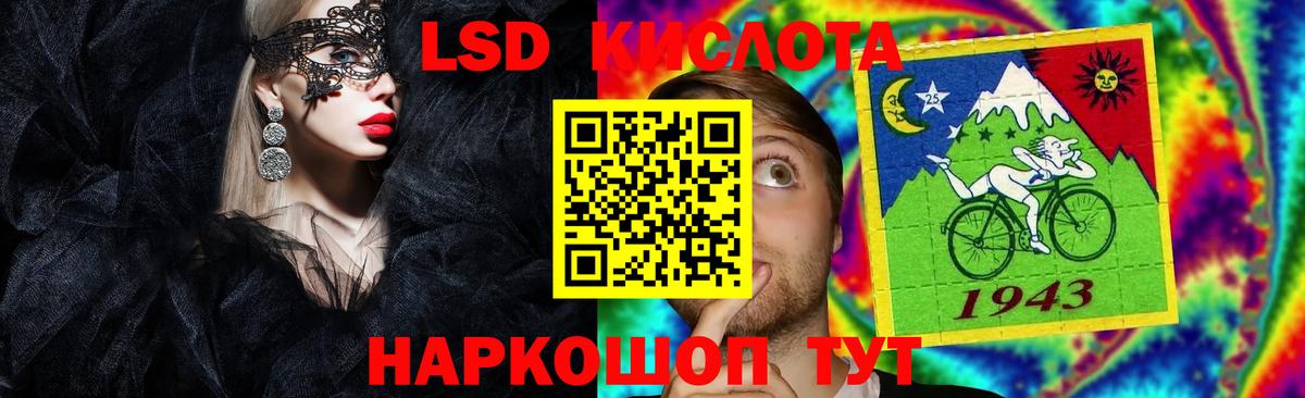 ЛСД экстази ecstasy  LSD-25 экстази кислота  Соликамск  Вход с VPN 