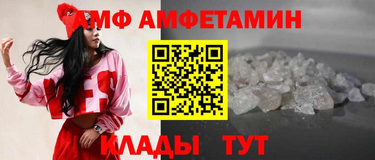 МЕТАМФЕТАМИН витя Соликамск