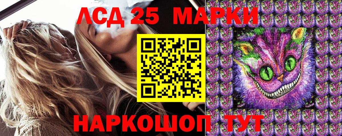 Соликамск  Наркотические марки 1,8мг  Вход с VPN 