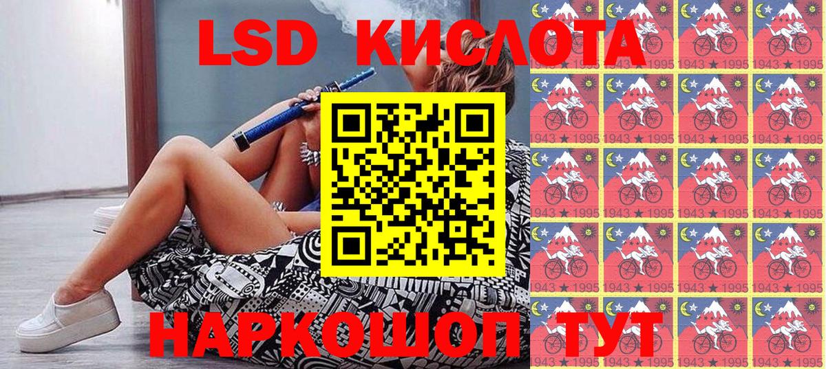 Наркотические марки 1,5мг Соликамск