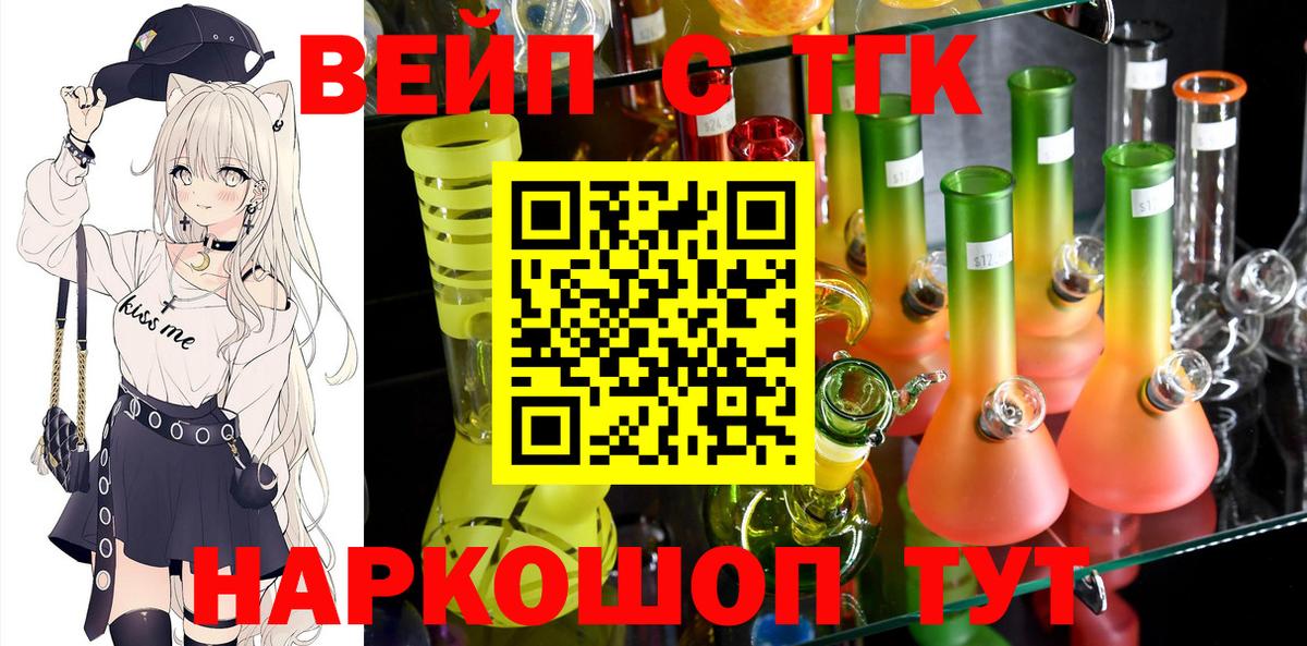 Дистиллят ТГК концентрат  как найти закладки  Дистиллят ТГК концентрат  Соликамск  Вход с VPN 