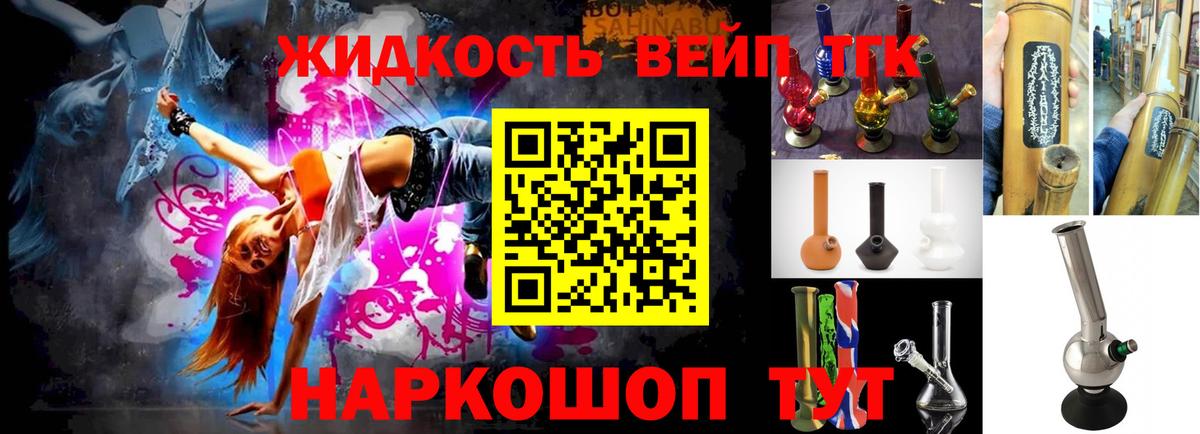 Дистиллят ТГК концентрат Соликамск