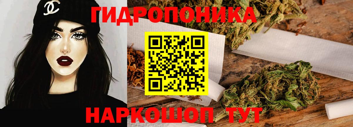 Канабис MAZAR Соликамск